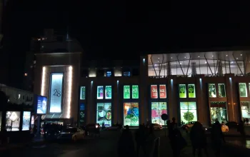 28 Mall