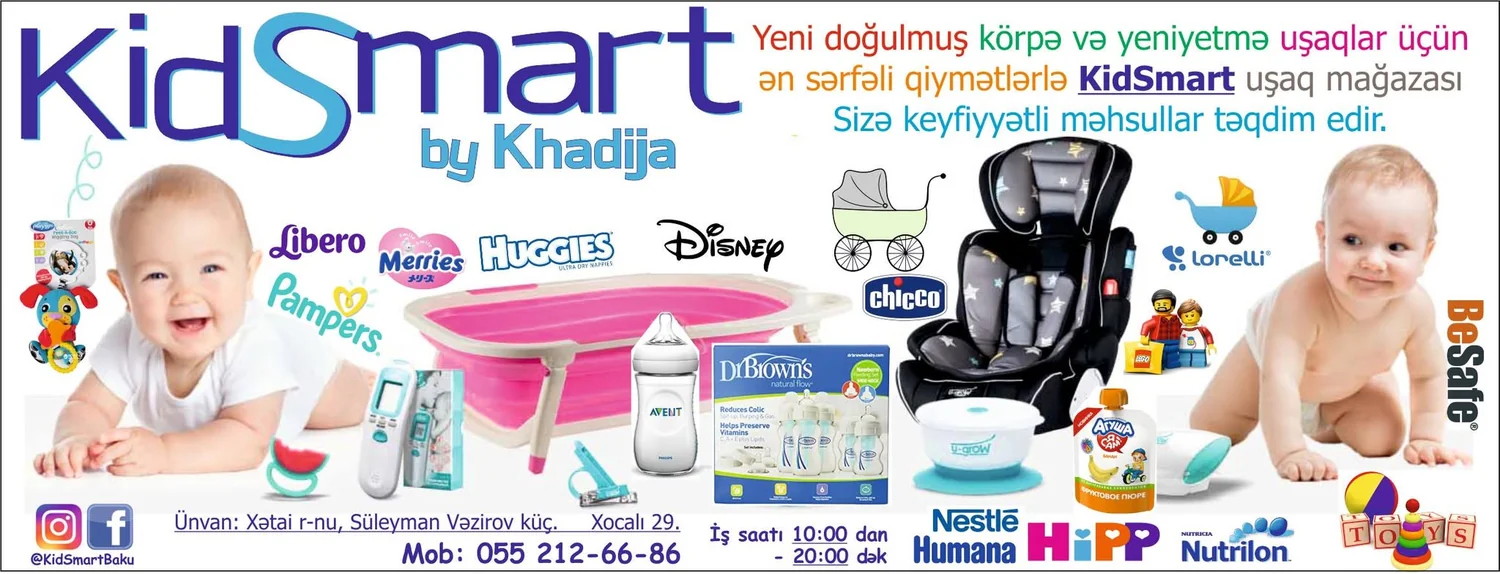Kidsmart