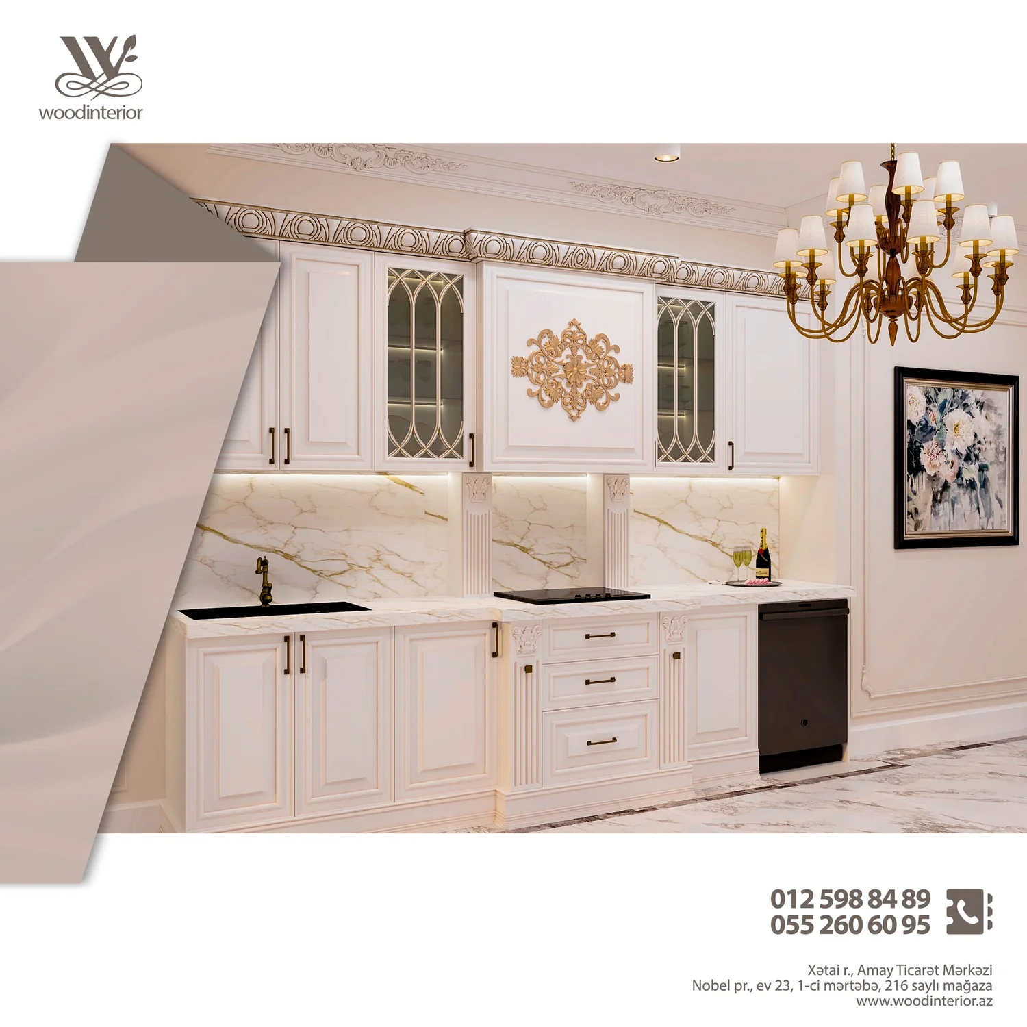 Woodinterior