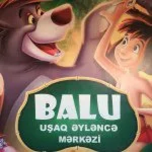 Balu Əyləncə Mərkəzi