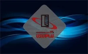 Usuplu